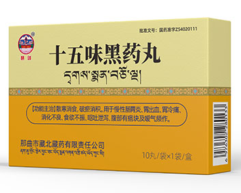 ʮ��ζ��ҩ�� ҽ��