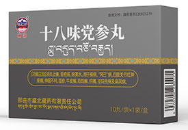 ʮ��ζ������-��ҩ