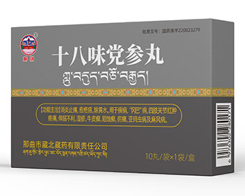 ʮ��ζ������-��ҩ