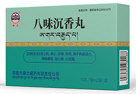 ��ζ������ ҽ�� 