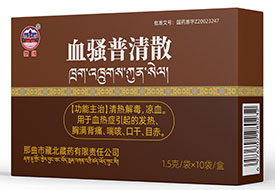 Ѫɧ����ɢ ����