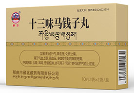 ʮ��ζ��Ǯ����