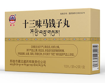 ʮ��ζ��Ǯ����