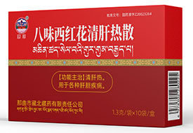 ��ζ���컨�����ɢ