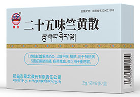 ��ʮ��ζ�û�ɢ