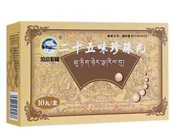 ��ʮ��ζ������-��ҩ