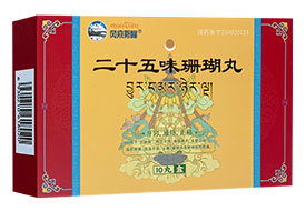 ��ʮ��ζɺ����-��ҩ