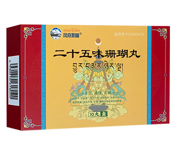 ��ʮ��ζɺ����-��ҩ