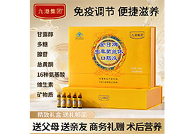 �Ÿۼ��Ž����Ƴ�ݾ�˿��ڷ�Һ