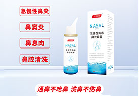 ��̩����®�����Ժ�ˮ��ǻ����(OEM/ODM������е����)