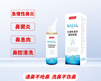 ��̩����®�����Ժ�ˮ��ǻ����(OEM/ODM������е����)