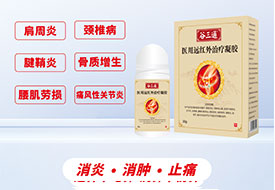 ����ͨ® ҽ��Զ������������