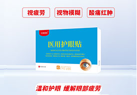 ��̩����®ҽ�û����� 