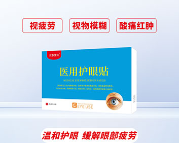 ��̩����®ҽ�û�����