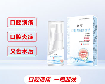 ����TM��ǻ������Һ(oem/odm������е����)