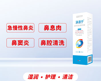 �ͨ��®�����Ժ�ˮ��ǻ����