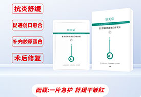 ��ܽȪ®ҽ�����齺ԭ�����޸���