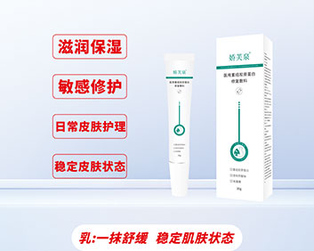 ��ܽȪ®ҽ�����齺ԭ�����޸�����-30g