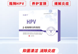 ��̩��TM��HPV��-�Ͼ��Ǹ�������