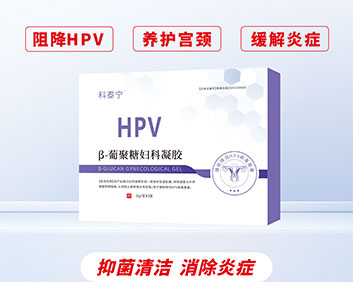 ��̩��TM��HPV��-�Ͼ��Ǹ�������