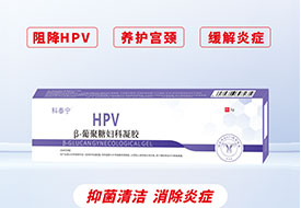 ��̩��TM ��HPV��-�Ͼ��Ǹ������� 