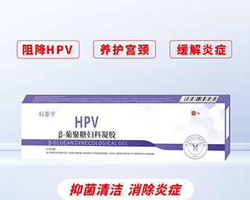 ��̩��TM ��HPV��-�Ͼ��Ǹ�������