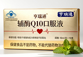 ������ñ�������ĺ���ͨ��øQ10�ڷ�Һ�ߺ���˽���������