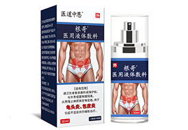 ҽ���ж� ���� ҽ��Һ�����