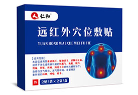 �ʺ�Զ����Ѩλ����