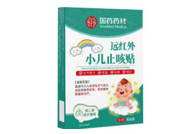 ��ҩҩ��С��ֹ����