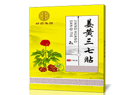 ��ҩ����---����������