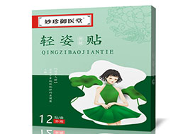 ������ҽ��-���˱�����