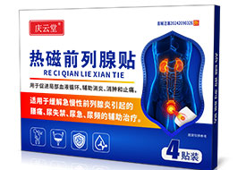 ������+ҽ���ж��ȴ�ǰ������