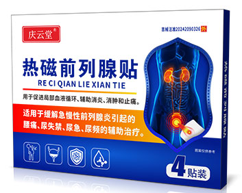 ������+ҽ���ж��ȴ�ǰ������