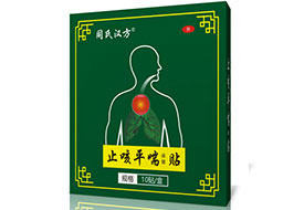 ͬ�Ϻ���-ֹ��ƽ����