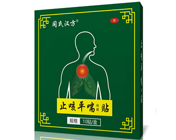 ͬ�Ϻ���-ֹ��ƽ����