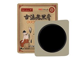 �ŷ��Ϻڸ�ҩ