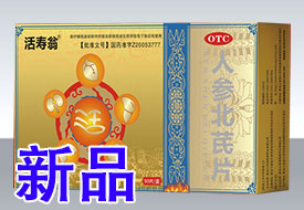 ��ҩ-������