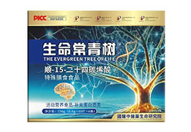 ����������˳-15-��ʮ��̼ϩ��