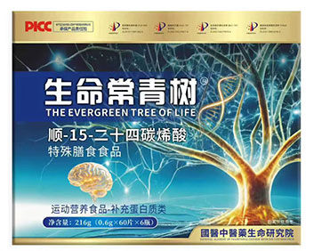 ����������˳-15-��ʮ��̼ϩ��