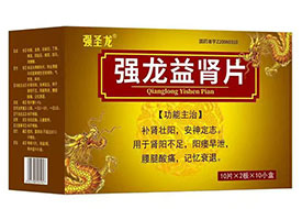 ��ҩǿʥ��(ǿʥ����Ƭ) 