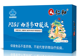 �ʺ� PZGJ��֥�ڷ�Һ