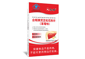 �ʺͺϻ�����֥�ɻ���Ƭ(��ݮζ)