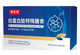 �׵�����������ʳ