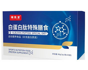 �׵�����������ʳ