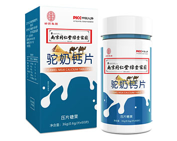 �Ͼ�ͬ�����̽��԰���̸�Ƭ