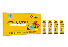 �ʺ���֥�ڷ�Һ