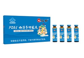 �ʺ�����οڷ�Һ