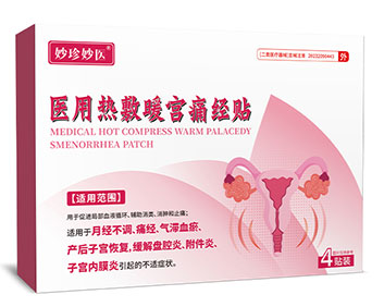 ҽ���ȷ�ů��ʹ����