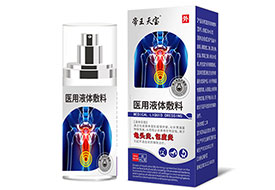 �����챦ҽ��Һ����� 